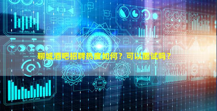 西藏夜场招聘